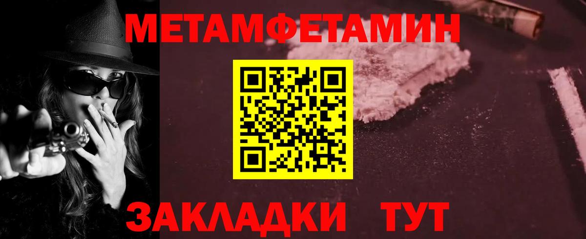 Amphetamine Розовый Черняховск