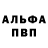 Амфетамин 98% TheFaceNut