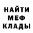 Метадон мёд Maksim Kandrusevich