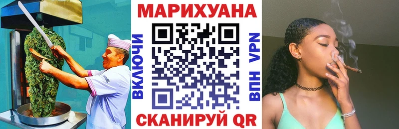 Canna-Cookies конопля Черняховск
