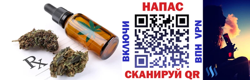 ОМГ ОМГ зеркало  Черняховск  Еда ТГК конопля 