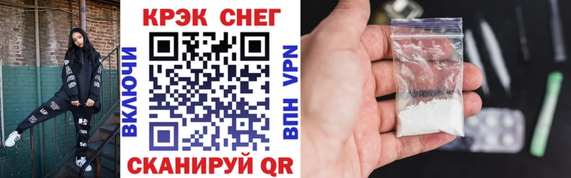 дарнет шоп  Черняховск  Кокаин 99% 