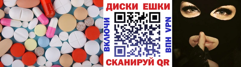 что такое   Черняховск  ЭКСТАЗИ Punisher 