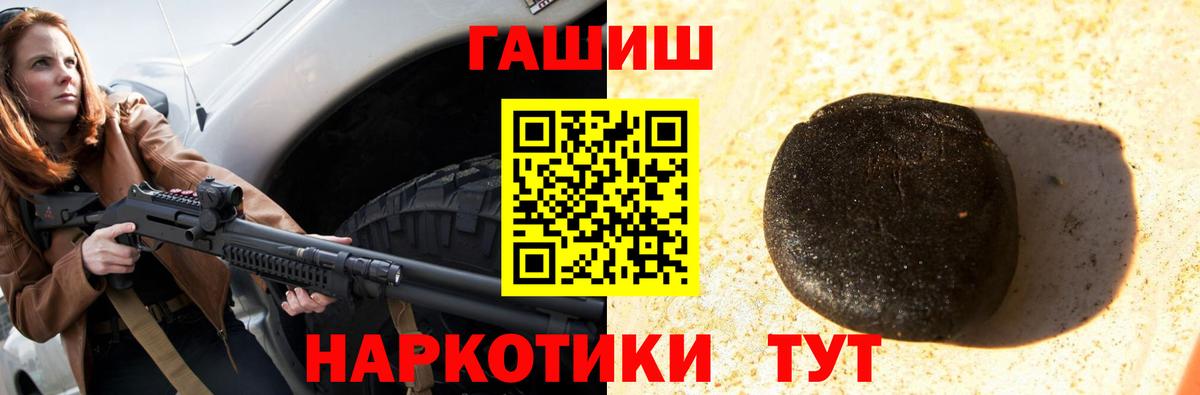 Черняховск  закладки  Гашиш Cannabis  Вход с VPN  ГАШ убойный  ГАШ 