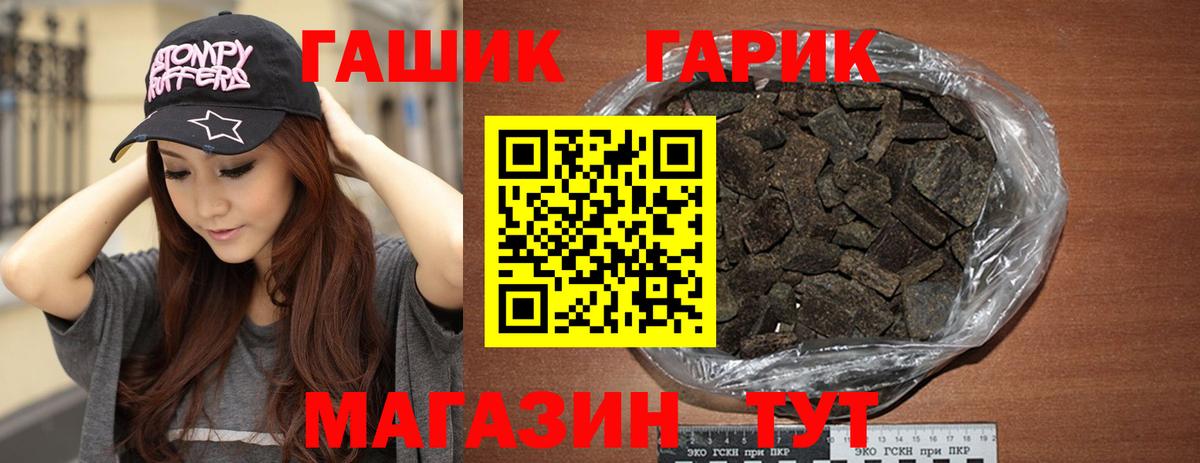 ГАШИШ AMNESIA HAZE Черняховск