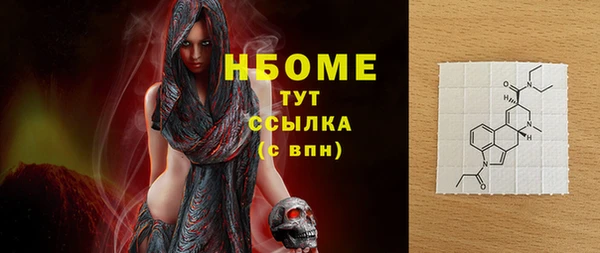 стафф Балахна