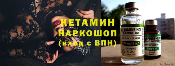 стафф Балахна