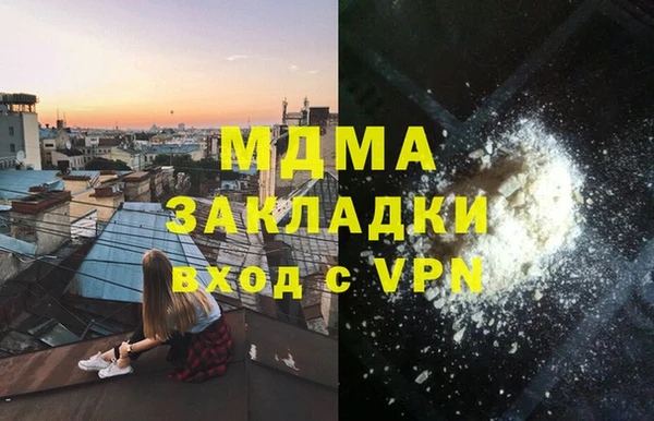 кокаин Баксан