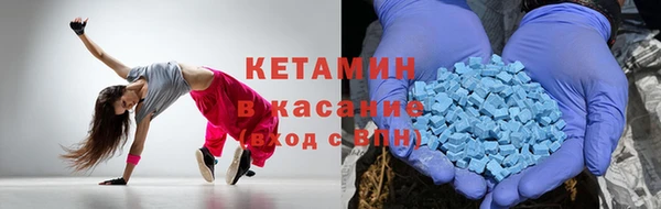 стафф Балахна