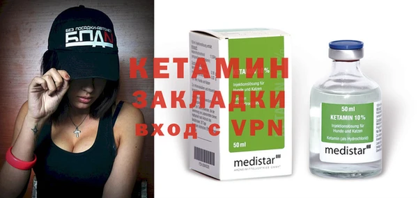 кокаин Баксан