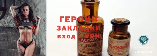 кокаин Баксан