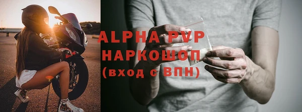 spice Балабаново