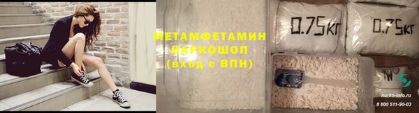 ALPHA PVP Нязепетровск
