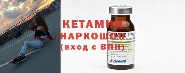 стафф Балахна