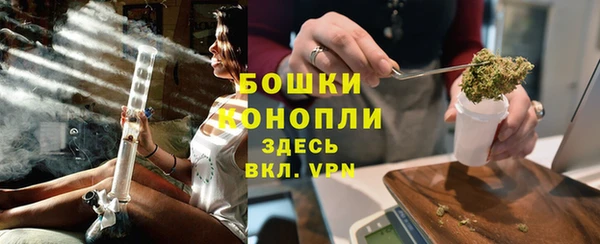 стафф Балахна