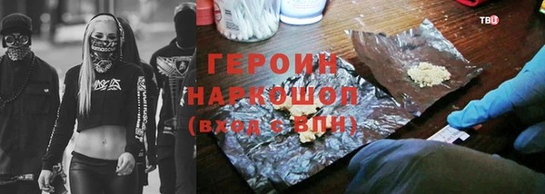 кокаин Баксан