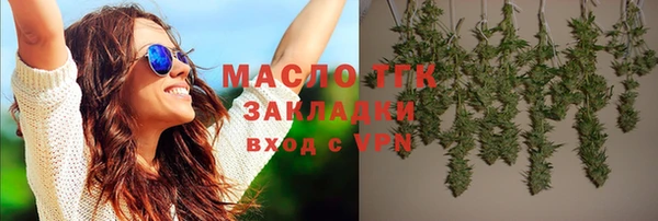 стафф Балахна