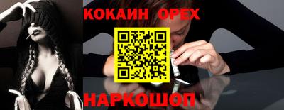 стафф Партизанск