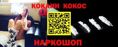 стафф Партизанск