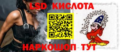 стафф Партизанск