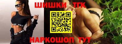стафф Партизанск