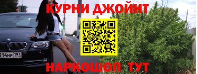 стафф Партизанск