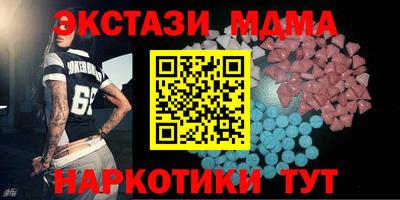 Альфа ПВП Пенза
