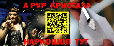 стафф Партизанск