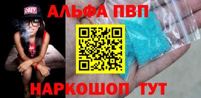 стафф Партизанск