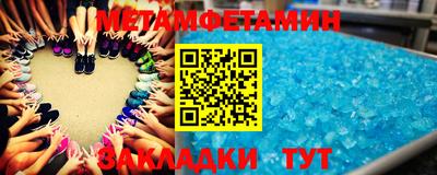 Альфа ПВП Пенза