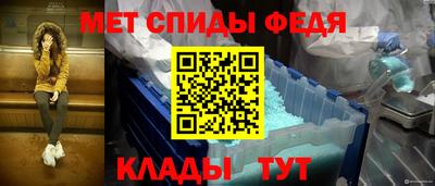 стафф Партизанск