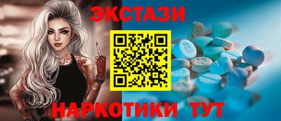 стафф Партизанск
