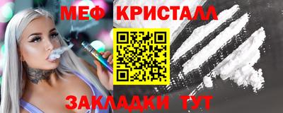 стафф Партизанск
