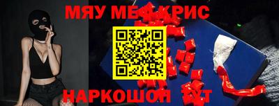 стафф Партизанск