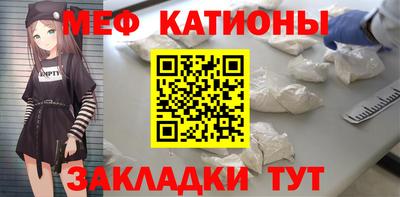 стафф Партизанск