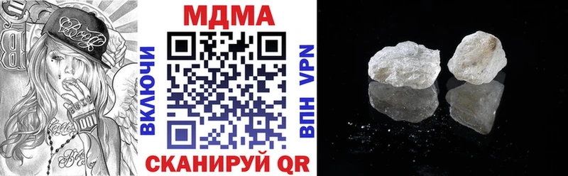 МДМА Molly  где купить наркоту  Черняховск 