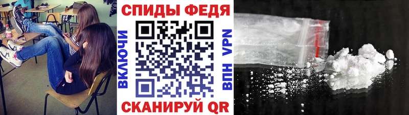 Первитин кристалл  mega сайт  Черняховск 