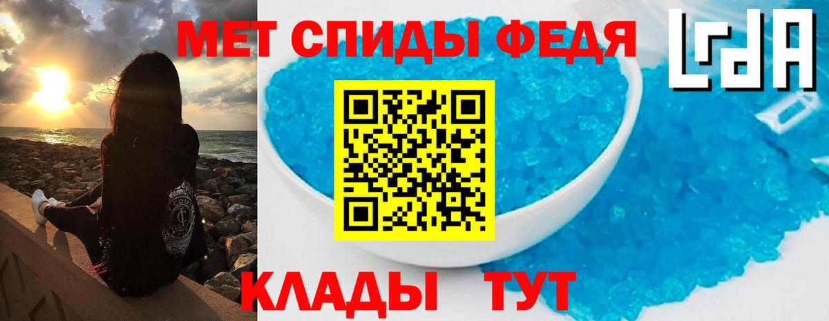 Метамфетамин витя Черняховск