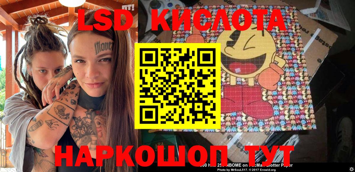 Марки 25I-NBOMe  Наркотические марки 1,8мг  Вход с VPN  Черняховск  Наркотические марки 1,8мг 