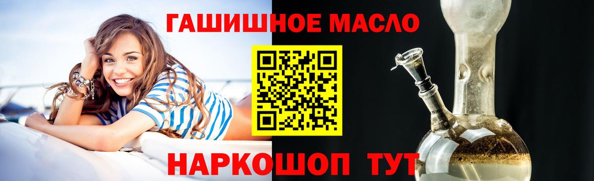 ТГК вейп с тгк Черняховск