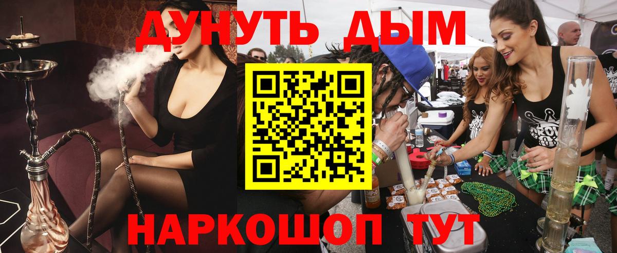 Каннабис план  Канабис планчик  Шишки марихуана OG Kush  Черняховск  Марихуана OG Kush  Вход с VPN 